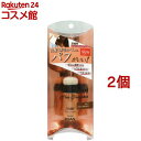 スーパーミリオンヘアーSMHヘアファンデーション スティックタイプ ライトブラウン(3g*2個セット)【スーパーミリオンヘア】[白髪隠し リタッチ 生え際 メイ...