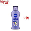 ニベア プレミアムボディミルク リペア(190g*2個セット)【ニベア】