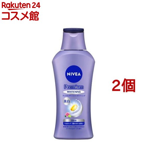 ニベア プレミアムボディミルク ホワイトニング(190g*2個セット)【ニベア】