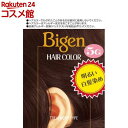 ビゲン ヘアカラー 淡い栗色 5G(40mL+40mL)【ビゲン】