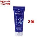 麗白 ハトムギ薬用洗顔フォーム(130g*2コセット)【麗白】