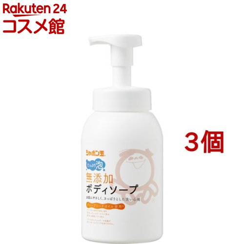 シャボン玉 無添加ボディソープ たっぷり泡(570ml*3個セット)【シャボン玉石けん 無添加シリーズ】