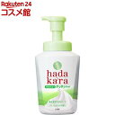hadakara(ハダカラ) 泡で出てくるサラサラfeelボディソープ 本体(530ml)【ハダカラ(hadakara)】