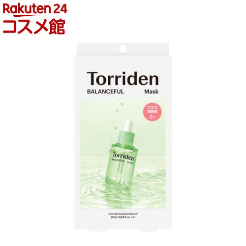 トリデン バランスフル マスク(3枚入)【トリデン】のサムネイル