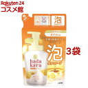 hadakara(ハダカラ) 泡で出てくるオイルインボディソープ つめかえ用(420ml*3袋セット)【ハダカラ(hadakara)】