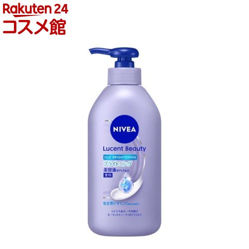 ニベア ルーセントビューティ シルクブライトニング 美容液ボディミルク(330ml)【ニベア】のサムネイル