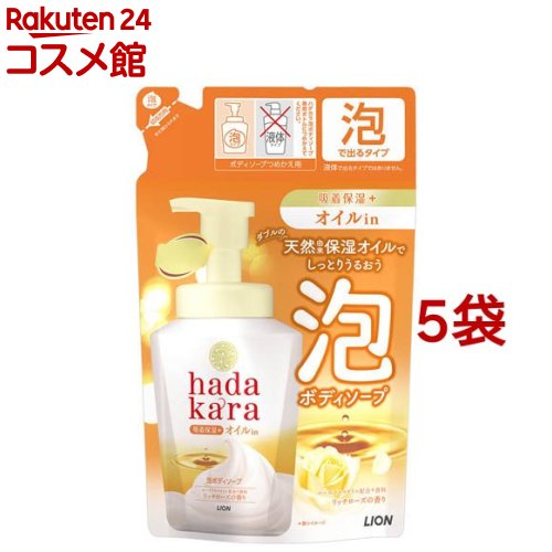 hadakara(ハダカラ) 泡で出てくるオイルインボディソープ つめかえ用(420ml*5袋セット)【ハダカラ(hadakara)】 hadakara(ハダカラ) 泡で出てくるオイルインボディソープ つめかえ用(420ml*5袋セット)【ハダカラ(hadakara)】