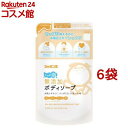シャボン玉 無添加ボディソープ たっぷり泡 つめかえ用(470ml*6袋セット)【シャボン玉石けん 無添加シリーズ】