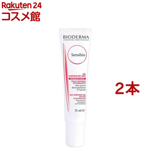 お店TOP＞化粧品＞乳液・クリーム＞クリーム＞敏感肌 クリーム＞ビオデルマ(BIODERMA)＞ビオデルマ サンシビオ アイケア ジェルクリーム 正規品 (15g*2本セット)商品区分：化粧品【ビオデルマ サンシビオ アイケア ジェルクリーム 正規品の商品詳細】●クリームからジェルクリームへとても薄い目元の皮膚にリッチなクリームを塗ると浸透しきれず逆に負担になることも。だから、適度なコクを残しながらもジェルの軽さが生きたジェルクリームへとリニューアル。素肌へのなじみやすさがUPし、メイク下地としても使いやすくなりました。●防腐剤不使用目元のお肌は敏感なお肌の中でもより敏感な部分ということに配慮し、パラベンなど防腐剤を配合しない処方へと変更●目元に求められる美しさをかなえるための成分トラブルを起こしにくい目元に：グリチルレチン酸乾燥を防ぎ潤いのある目元に：ヒアルロン酸クスミを防ぎ、すっきりとした明るい目元に：カフェイン小じわが気になる目元にソフトフォーカス：(アクリレーツ／アクリル酸アルキル(C10-30))クロスポリマー●無香料・無着色・弱酸性・防腐剤不使用【使用方法】・朝、晩、化粧水で整えた清潔な目元にお使いください。適量を指に取り、やさしくパッティングしながらきちんと吸収されるまでお肌になじませます。ベタつかないのでアイメイク下地としてもおすすめします。【原産国】フランス【ブランド】ビオデルマ(BIODERMA)【発売元、製造元、輸入元又は販売元】NAOS JAPAN(ビオデルマ)※説明文は単品の内容です。リニューアルに伴い、パッケージ・内容等予告なく変更する場合がございます。予めご了承ください。(BIODERMA)・単品JAN：3401346673335NAOS JAPAN(ビオデルマ)101-0051 東京都千代田区神田神保町2-40-50120-074-464広告文責：楽天グループ株式会社電話：050-5306-1825[乳液・クリーム/ブランド：ビオデルマ(BIODERMA)/]