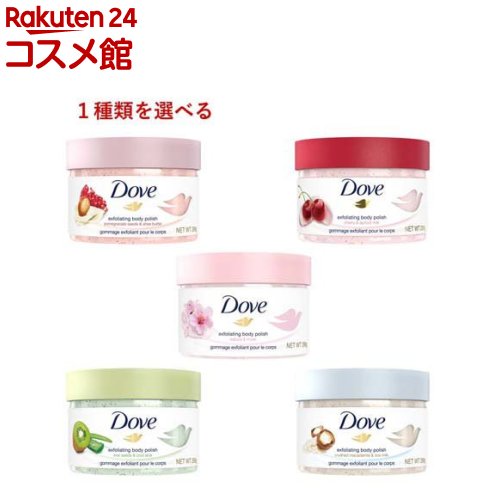 ダヴ クリーミースクラブ(298g)【ダヴ(Dove)】[ボディスクラブ 角質ケア 黒ずみ 透明肌 ボディケア]