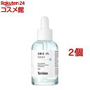 トリデン Torriden ダイブインセラム(50ml*2個セット)【トリデン】