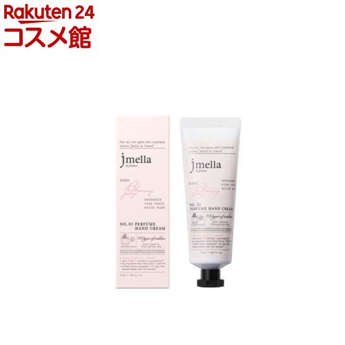 ジェイメラ ブルーミングピオニー ハンドクリーム(50ml)