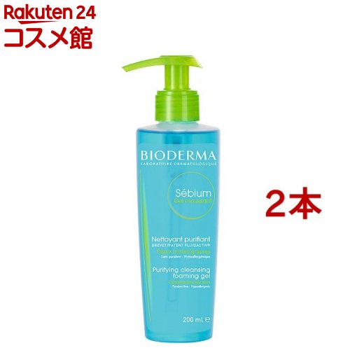 ビオデルマ セビウム フォーミングウォッシングジェル 正規品(200g*2本セット)【ビオデルマ(BIODERMA)】