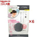 いち髪 ヘアキープ和草スティック (スーパーハード)(13g×6セット)【いち髪】