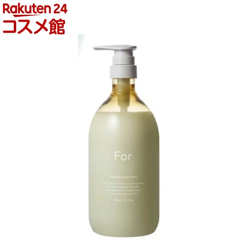 for オーセンティックトリートメント(980ml)