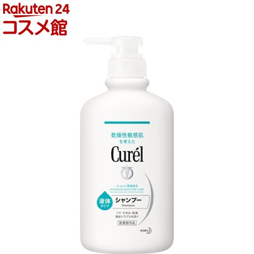 キュレル シャンプー ポンプ(420ml)【キュレル】