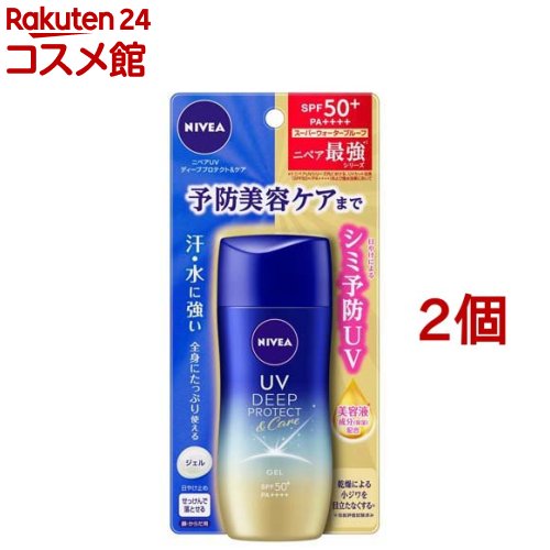 ニベアUV 日焼け止め ニベアUV ディープ プロテクト＆ケア ジェル(80g*2個セット)【ニベア】[日焼け止め 下地 UV UVカット UVケア 保湿 ベタつき]