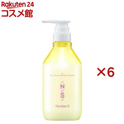 ナンバーエス ツヤカラーコントロール ヘアトリートメント(450g×6セット)【ナンバーエス】