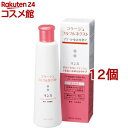 コラージュフルフルネクスト リンス うるおいなめらかタイプ(200ml*12個セット)【コラージュフルフル】