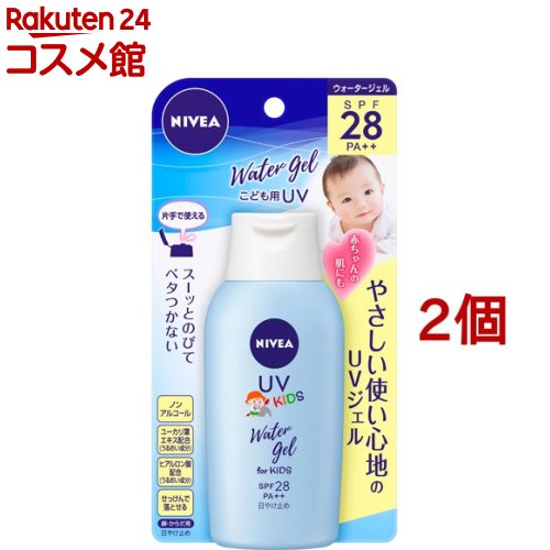 ニベアUV ウォータージェル こども用 SPF28(120g*2個セット)【ニベア】