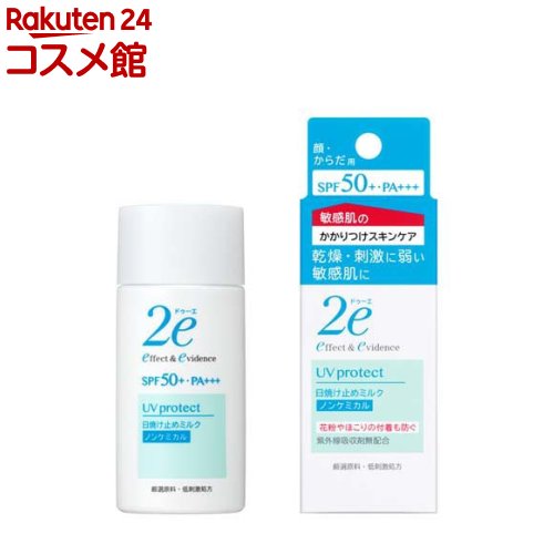 ドゥーエ 日焼け止め ドゥーエ 日焼け止めミルク(40ml)【ドゥーエ】