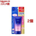 ニベアUV ディーププロテクト&ケア トーンアップ エッセンス(50g*2個セット)【ニベアUV】