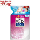 ケシミン ふきとりしみ対策液 つめかえ用(140ml)【ケシミン】