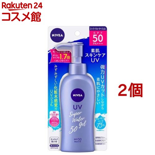 ニベアUV 日焼け止め ニベアサン ウォータージェル SPF50 PA+++ ポンプ(140g*2個セット)【ニベア】[日焼け止め 下地 uv uvカット UVケア 保湿 保湿]