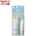 ファシオ エアリーステイ BB ティント UV キット 02(1セット)【fasio(ファシオ)】