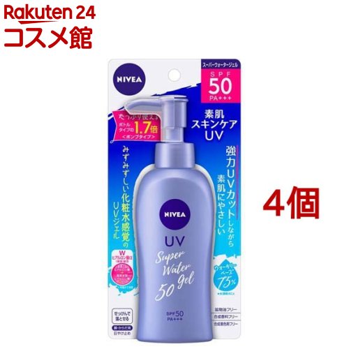 ニベアサン ウォータージェル SPF50 PA+++ ポンプ(140g*4個セット)【ニベア】