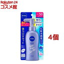 ニベアサン ウォータージェル SPF50 PA+++ ポンプ(140g*4個セット)【ニベア】