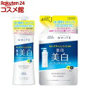 モイスチュアマイルドホワイトパーフェクトエッセンス 本体+詰替(1セット)【モイスチュアマイルド】