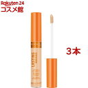 リンメル ラスティングラディアンス コンシーラー 010 アイボリー(7ml*3本セット)【リンメル(RIMMEL)】