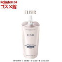 エリクシール ブライトニング ローション WT I II III つめかえ 化粧水 美白(150ml)【エリクシール ホワイト(ELIXIR WHITE)】