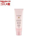 ラサーナ海藻ヘアセラムミルク(120g)【ラサーナ】
