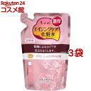 ちふれ 濃厚 化粧水 詰替用(180ml*3袋セット)【ちふれ】