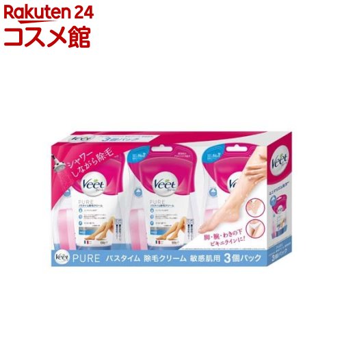 ヴィートピュア バスタイム除毛クリーム 敏感肌用(150g×3個入)【ヴィート】