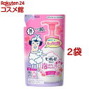 ビオレu 泡で出てくるボディウォッシュ ローズ つめかえ(480ml*2袋セット)【ビオレU(ビオレユー)】