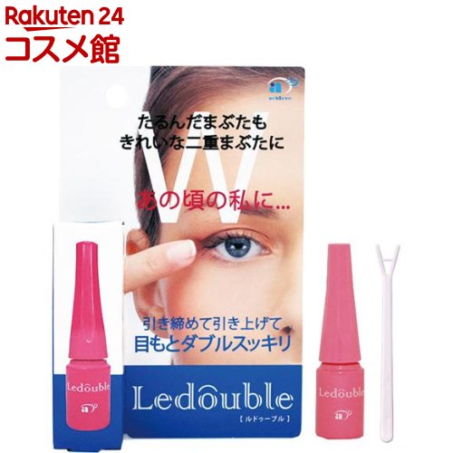 大人のLedoubLe(ルドゥーブル)(2ml)【ルドゥーブル】[二重 ふたえ 皮膜 ウォータープル ...