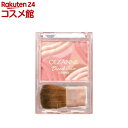 セザンヌ ブレンドカラーチーク01 コーラルシンフォニー(4.5g)【セザンヌ(CEZANNE)】