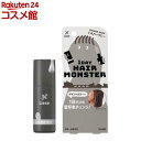 リーゼ 1DAYヘアモンスター シルバーグレー(20ml)【リーゼ】