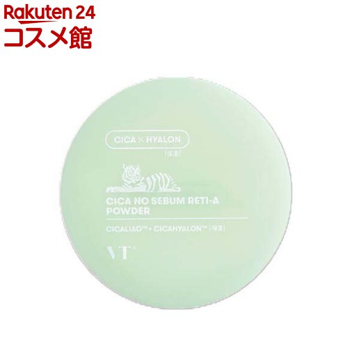 VT CICA ノーセバムレチAパウダー(5g)【VT】 VT CICA ノーセバムレチAパウダー(5g)【VT】