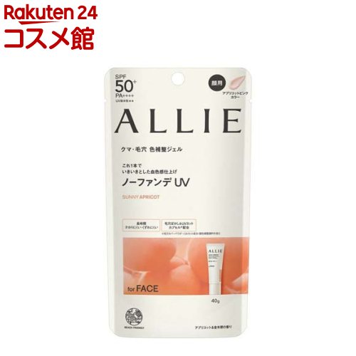 ꥣ Υӥ塼ƥ 顼塼˥UV 02(40.0g)ALLIE(ꥣ)