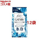 ギャツビー フェイシャルペーパー アイスタイプ(42枚入*12袋セット)【GATSBY(ギャツビー)】