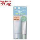ファシオ エアリーステイ BB ティント UV キット 03(1セット)【fasio(ファシオ)】