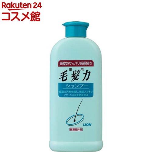 薬用毛髪力 シャンプー(200ml)