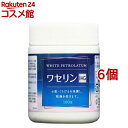 ワセリンHGジャータイプ(100g 6個セット)【大洋製薬】