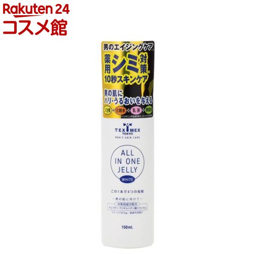 テックスメックス 薬用スキンケアジェリー WH(150ml)【テックスメックス】