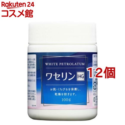 ワセリンHGジャータイプ(100g*12個セット)【大洋製薬】
