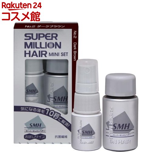 スーパーミリオンヘアー ミニセット ダークブラウン(1セット)【スーパーミリオンヘア】